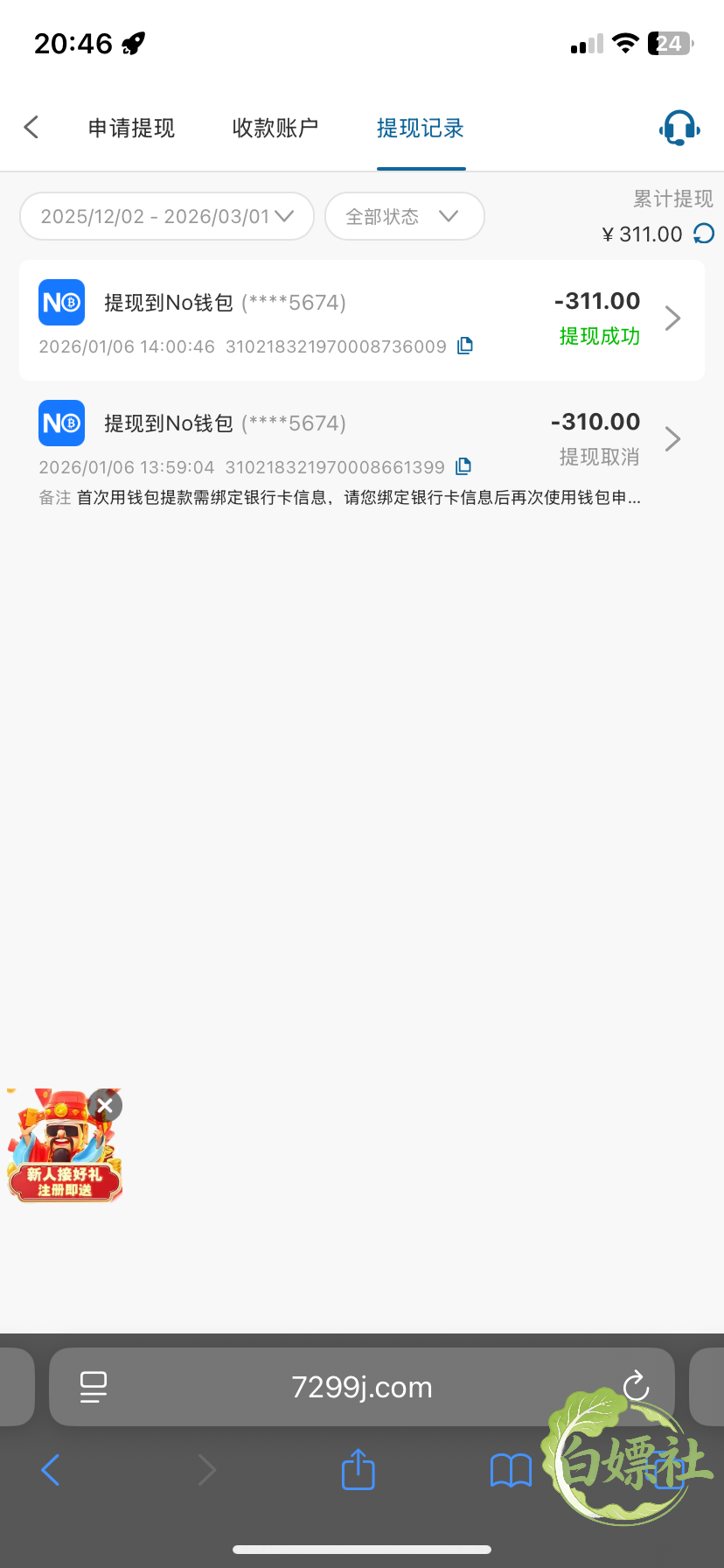 IMG_1578.png