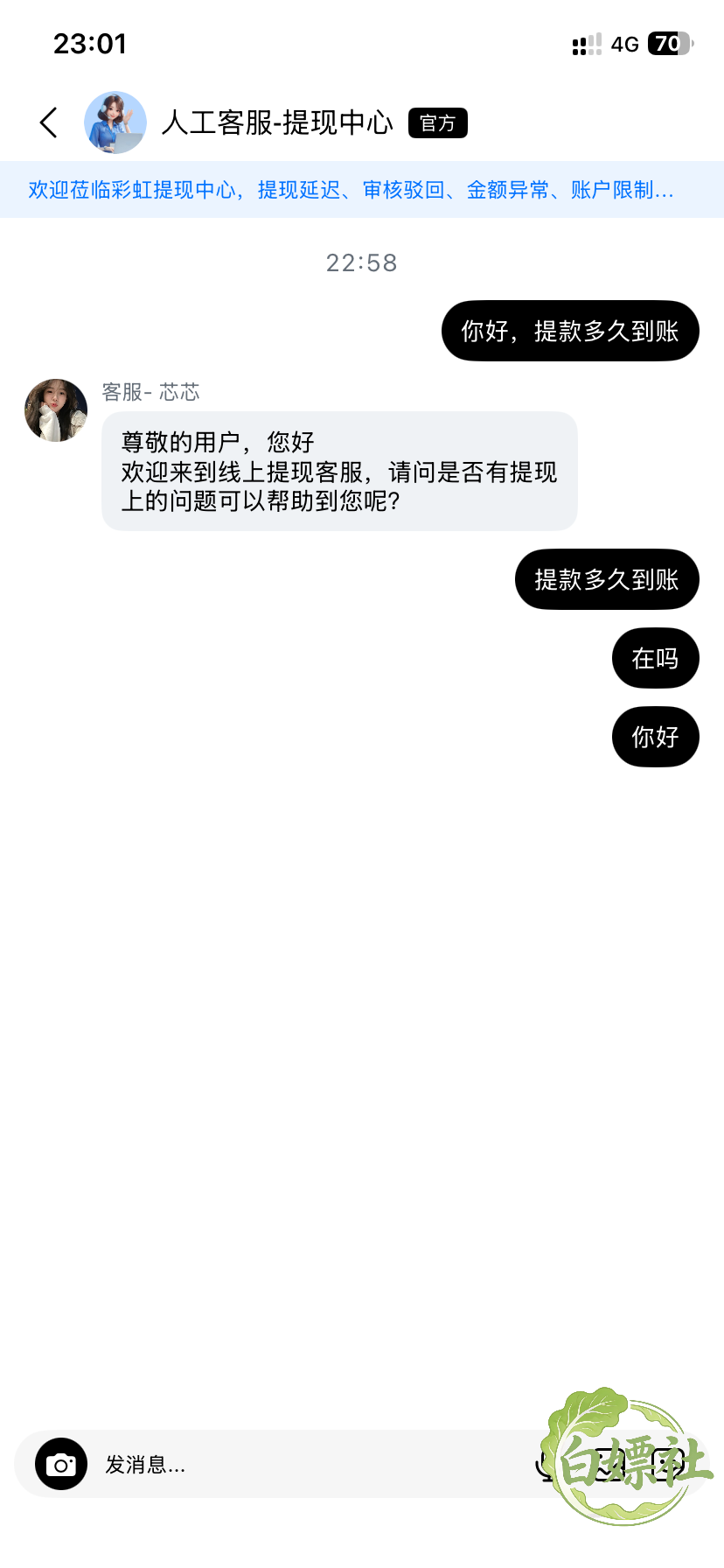 IMG_8558.png